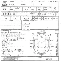 Daihatsu MIRA лот № 80020 оценка R  с аукциона в Японии 10