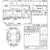 Mazda VERISA лот № 1007 оценка 3.5  с аукциона в Японии 6
