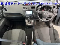 Mazda PREMACY лот № 3519 оценка RA  с аукциона в Японии 4