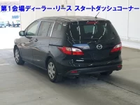 Mazda PREMACY лот № 3519 оценка RA  с аукциона в Японии 1