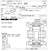 Mazda PREMACY лот № 3519 оценка RA  с аукциона в Японии 6
