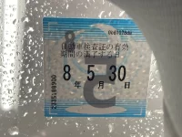 Volkswagen PASSAT VARIANT лот № 1013 оценка 4  с аукциона в Японии 5