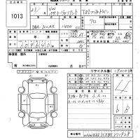 Volkswagen PASSAT VARIANT лот № 1013 оценка 4  с аукциона в Японии 6