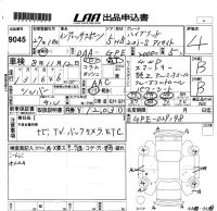 Subaru IMPREZA лот № 9045 оценка 4  с аукциона в Японии 5