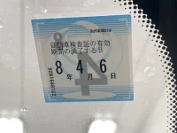 BMW 2-Series лот № 1018 оценка 3.5  с аукциона в Японии 5