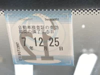 Volkswagen THE BEETLE лот № 1020 оценка 3.5  с аукциона в Японии 5