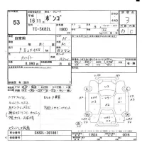 Mazda BONGO лот № 53 оценка 3  с аукциона в Японии 7