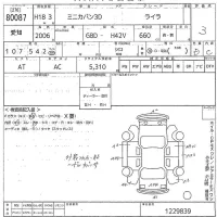 Mitsubishi MINICA лот № 80087 оценка 3  с аукциона в Японии 10