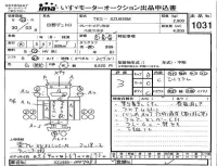 Hino DUTRO лот № 1031 оценка 3  с аукциона в Японии 4