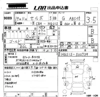 Suzuki CERVO лот № 9089 оценка 3.5  с аукциона в Японии 5