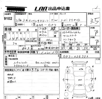 Subaru IMPREZA лот № 9102 оценка 3.5  с аукциона в Японии 5