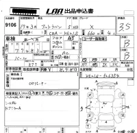 Suzuki ALTO LAPIN лот № 9106 оценка 3.5  с аукциона в Японии 5