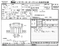 Hino DUTRO лот № 1037 оценка 3.5  с аукциона в Японии 4
