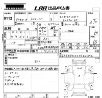 Alfa Romeo GT лот № 9112 оценка 3.5  с аукциона в Японии 5