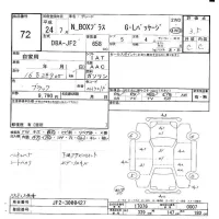 Honda N BOX PLUS лот № 72 оценка 3.5  с аукциона в Японии 6