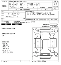 Nissan FUGA лот № 3551 оценка 4.5  с аукциона в Японии 6