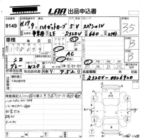 Daihatsu HIJET VAN лот № 9149 оценка 3.5  с аукциона в Японии 4