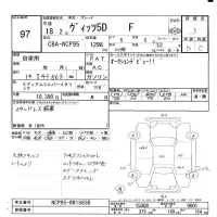 Toyota VITZ лот № 97 оценка 3  с аукциона в Японии 5