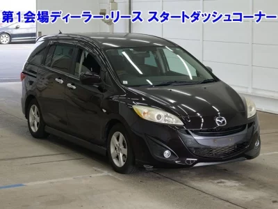 Mazda PREMACY