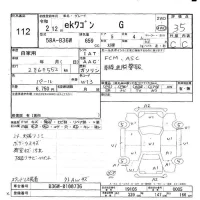 Mitsubishi EK WAGON лот № 112 оценка 3.5  с аукциона в Японии 6