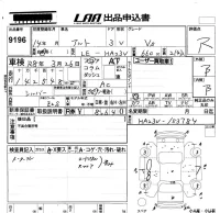 Suzuki ALTO VAN лот № 9196 оценка R  с аукциона в Японии 5