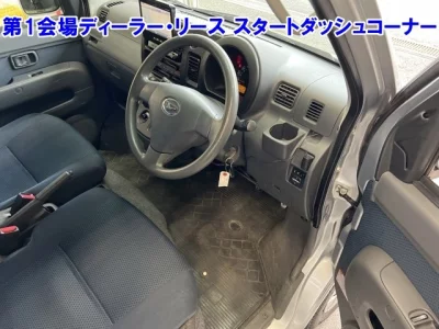Daihatsu HIJET VAN