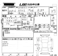 Mercedes-Benz A CLASS лот № 9211 оценка 3.5  с аукциона в Японии 5