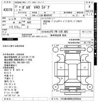 Volvo V40 лот № 43076 оценка 4  с аукциона в Японии 10