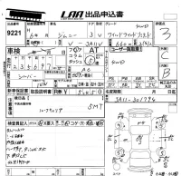 Suzuki JIMNY лот № 9221 оценка 3  с аукциона в Японии 5