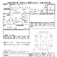 Daihatsu TANTO лот № 9009 оценка 3  с аукциона в Японии 3