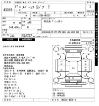Suzuki SPACIA лот № 43086 оценка 3  с аукциона в Японии 5