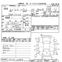 Suzuki IGNIS лот № 504 оценка 4  с аукциона в Японии 8
