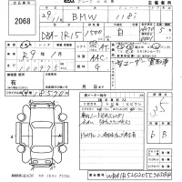 BMW 1-Series лот № 2068 оценка 3.5  с аукциона в Японии 6