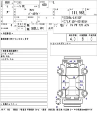 Subaru STELLA лот № 3315 оценка 4  с аукциона в Японии 5