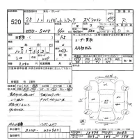 Daihatsu HIJET TRUCK лот № 520 оценка R  с аукциона в Японии 5