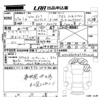 Volkswagen GOLF лот № 9292 оценка R  с аукциона в Японии 5