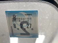 Mazda ATENZA SEDAN лот № 2080 оценка 3.5  с аукциона в Японии 5