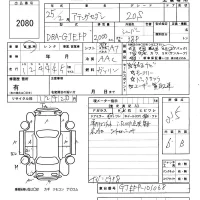Mazda ATENZA SEDAN лот № 2080 оценка 3.5  с аукциона в Японии 6