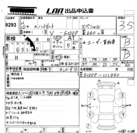 Daihatsu HIJET TRUCK лот № 9293 оценка 3.5  с аукциона в Японии 5