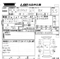 Mazda BONGO лот № 9303 оценка 3.5  с аукциона в Японии 5