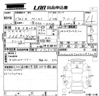 BMW MINI лот № 9316 оценка 4  с аукциона в Японии 5