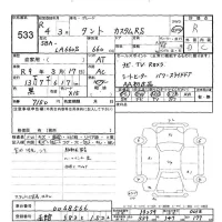Daihatsu TANTO лот № 533 оценка R  с аукциона в Японии 6