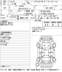 Nissan ROOX лот № 3009 оценка 4.5  с аукциона в Японии 5