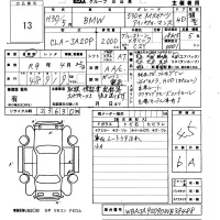 BMW 5-Series лот № 13 оценка 4.5  с аукциона в Японии 6