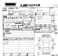Mercedes-Benz B CLASS лот № 9339 оценка 4  с аукциона в Японии 5
