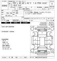 Audi A3 лот № 3645 оценка 4  с аукциона в Японии 6