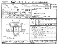 Hino DUTRO лот № 1115 оценка 3  с аукциона в Японии 4
