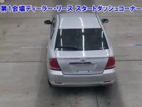 Toyota ALLION лот № 3648 оценка RA  с аукциона в Японии 2