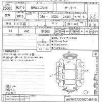BMW MINI лот № 25063 оценка 4.5  с аукциона в Японии 10