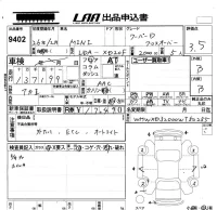 BMW MINI лот № 9402 оценка 3.5  с аукциона в Японии 5